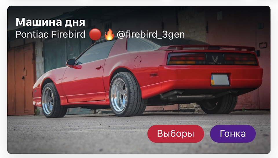 👉Машина Дня та номінація на RTR Tuning Show 2019 3
