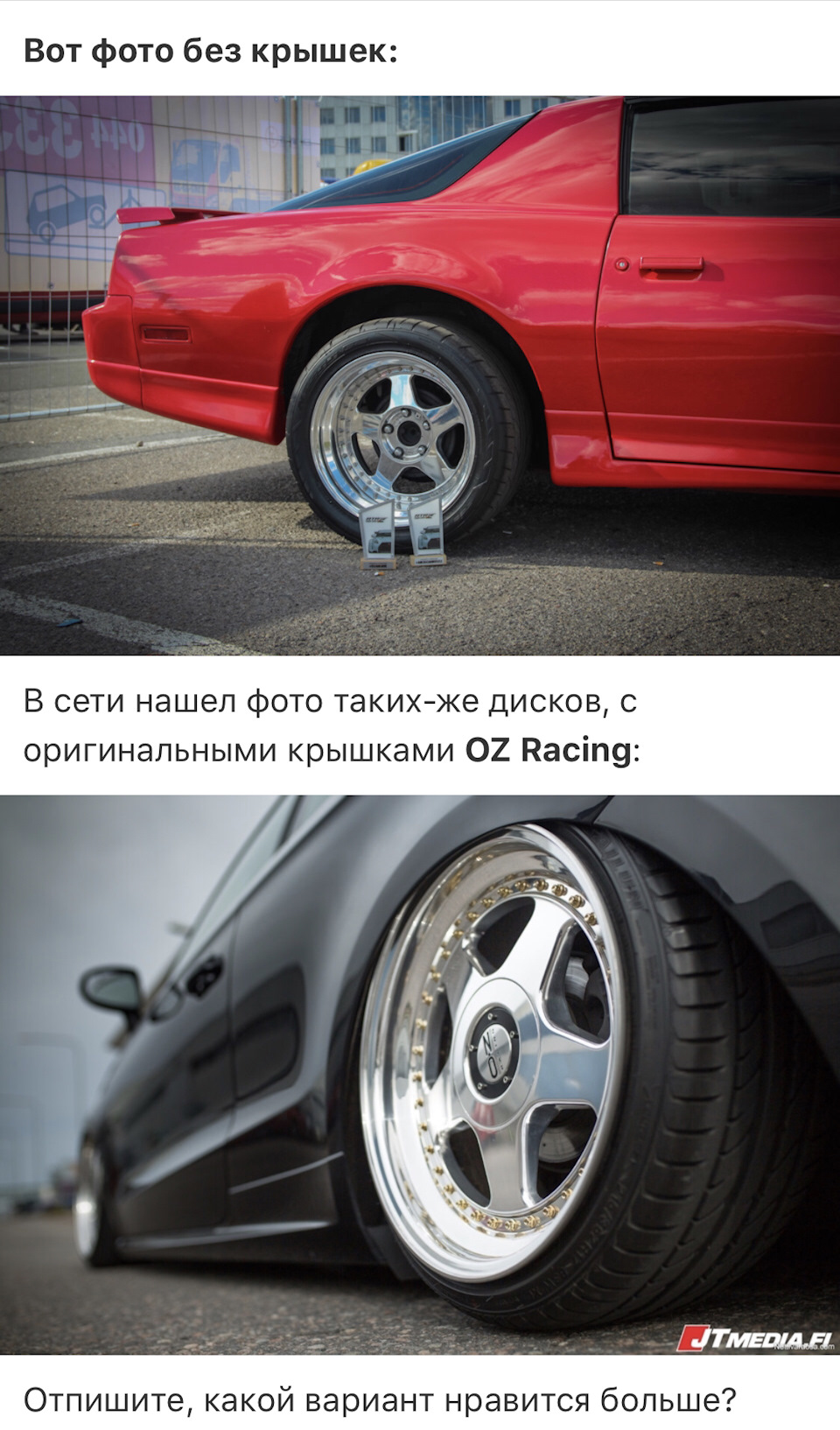 🧮Результати соц. опитування по кришках. 2