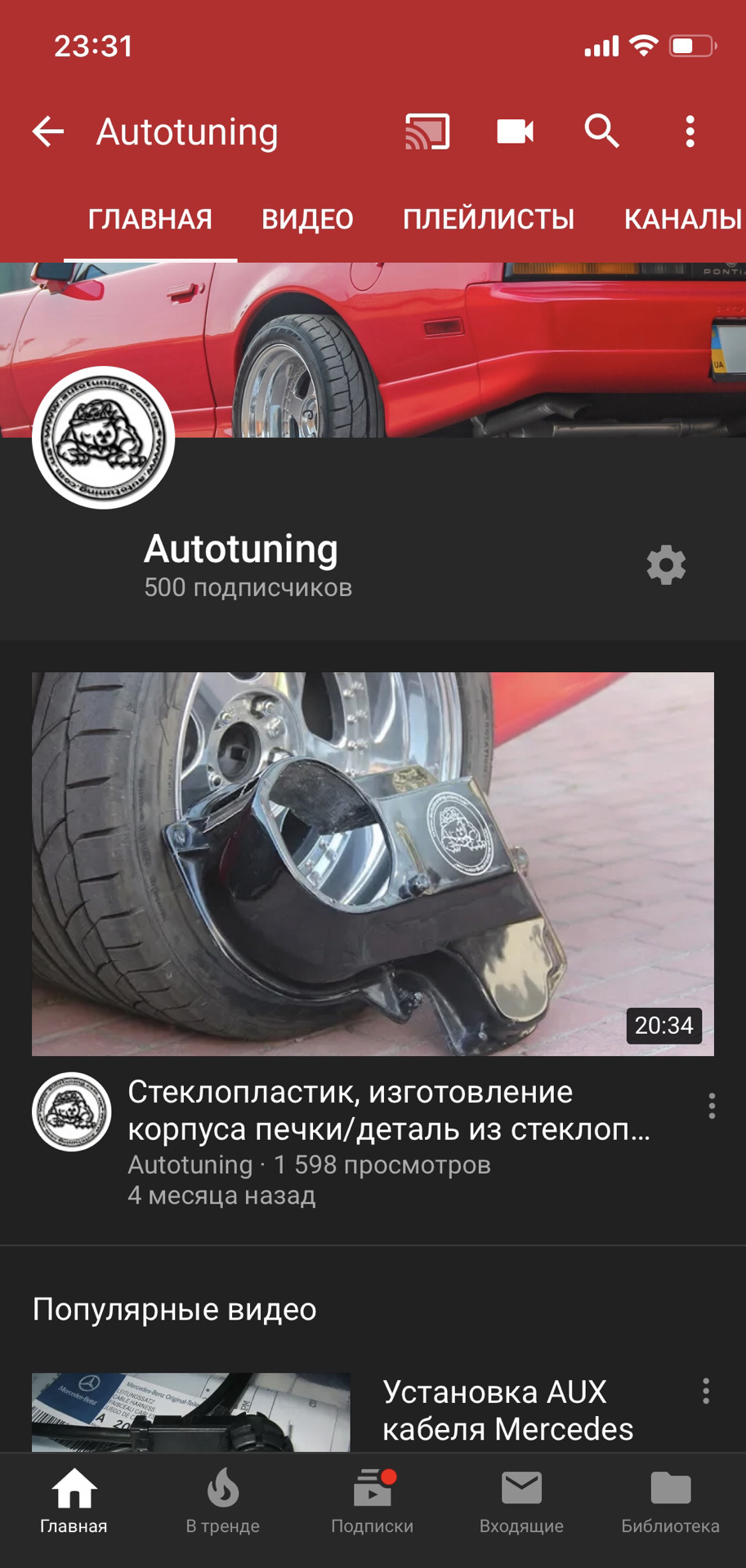 🧮Результати соц. опитування по кришках. 3