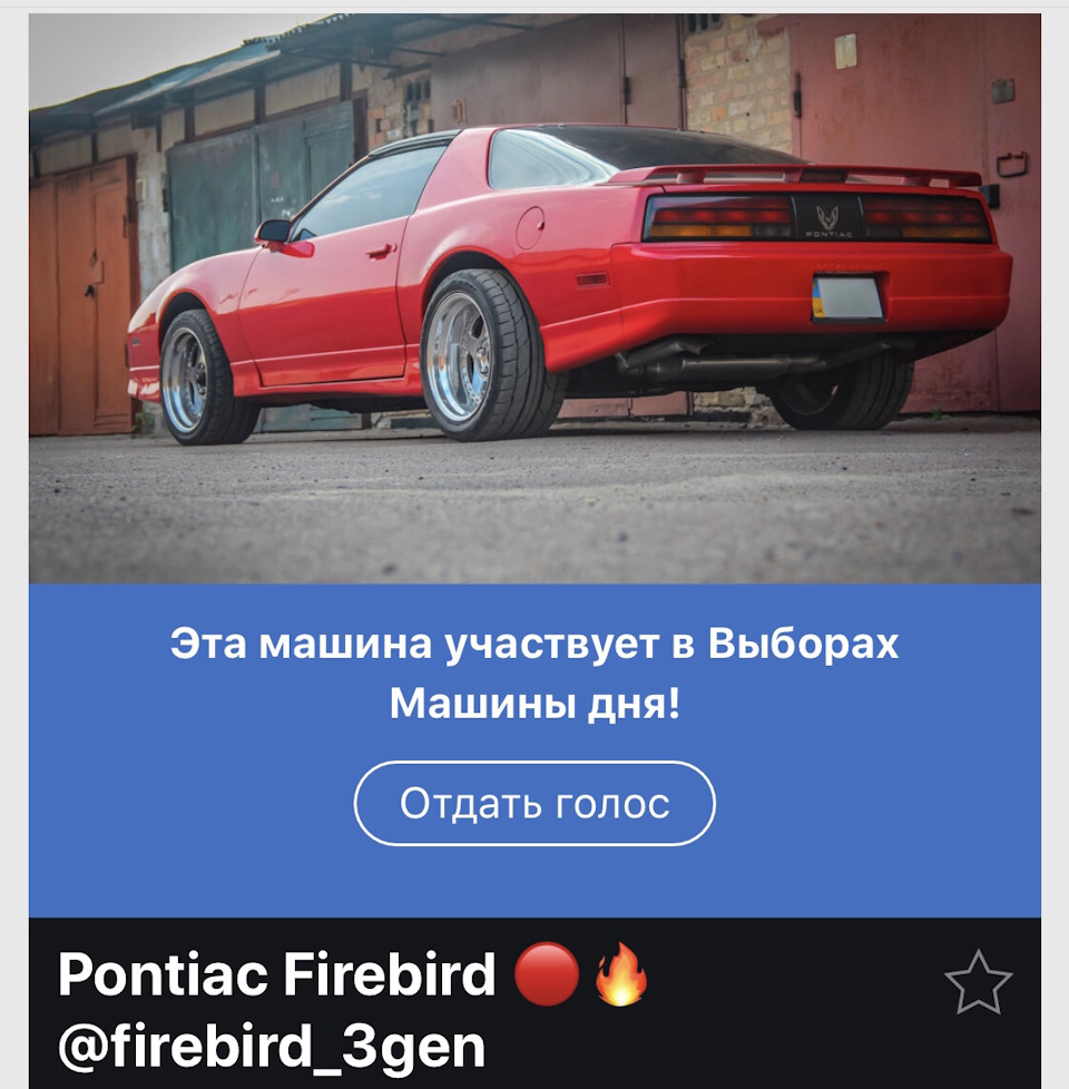 Дякуємо за підтримку на виборах! 1