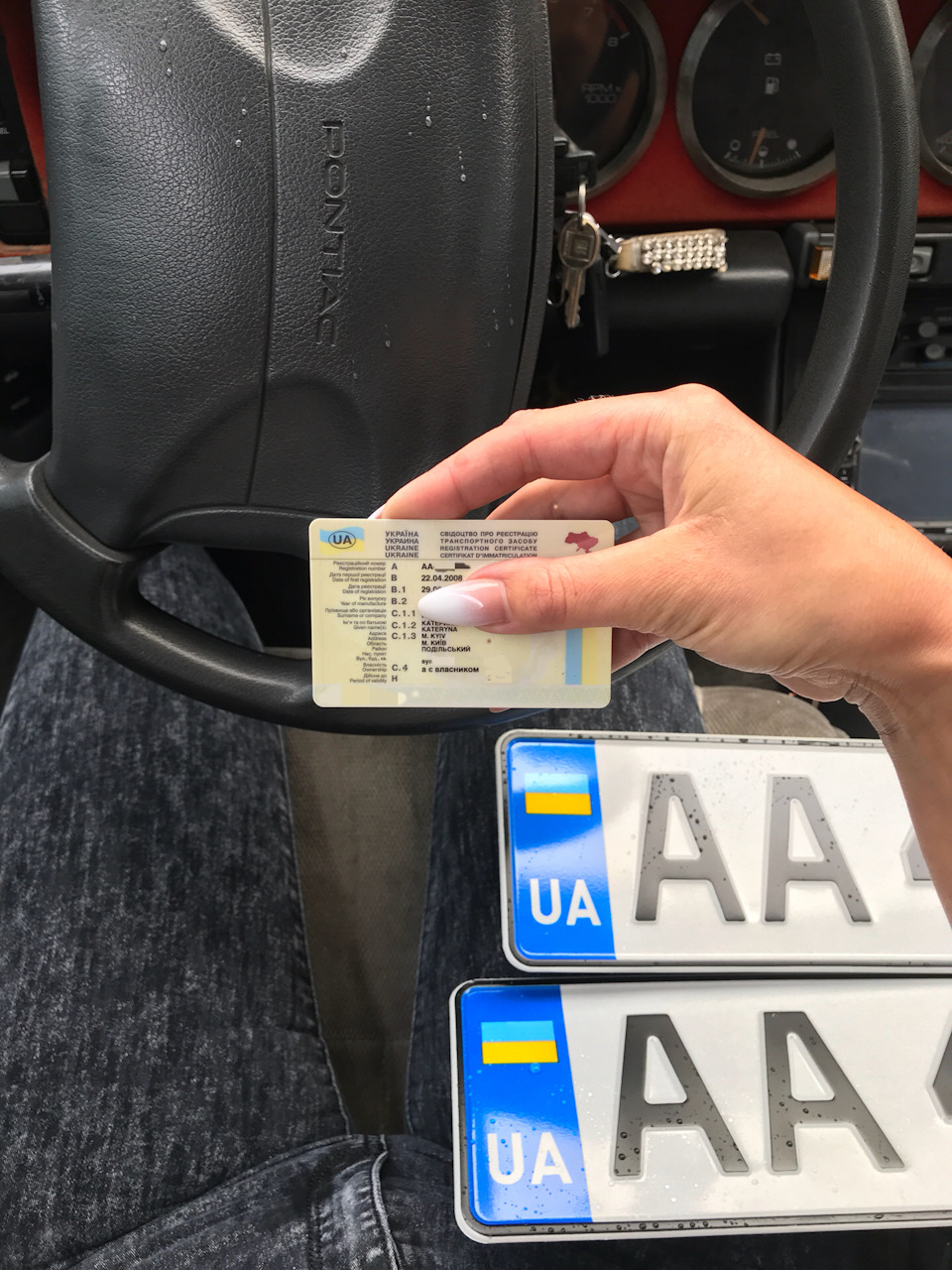 Він офіційно мій 1