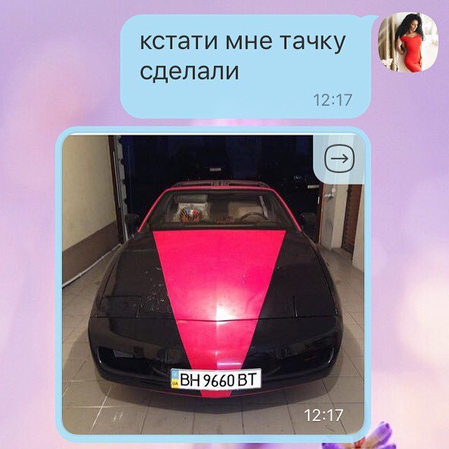 З Днем Народження! 1
