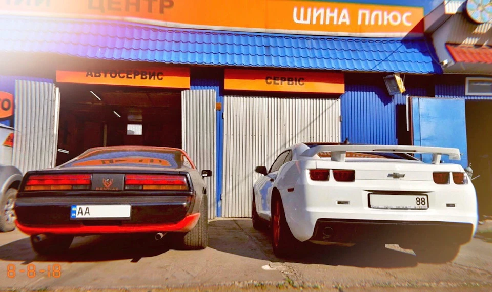 Трапеція 📐📏