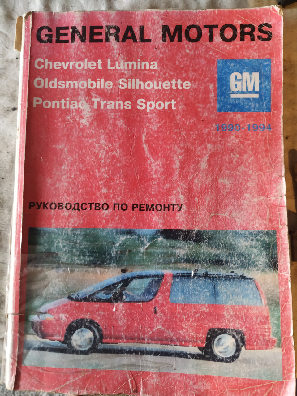 Ремонт двигуна 1