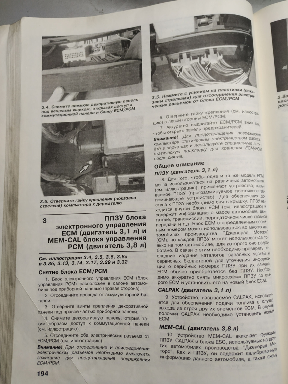 Трішки інфі 5