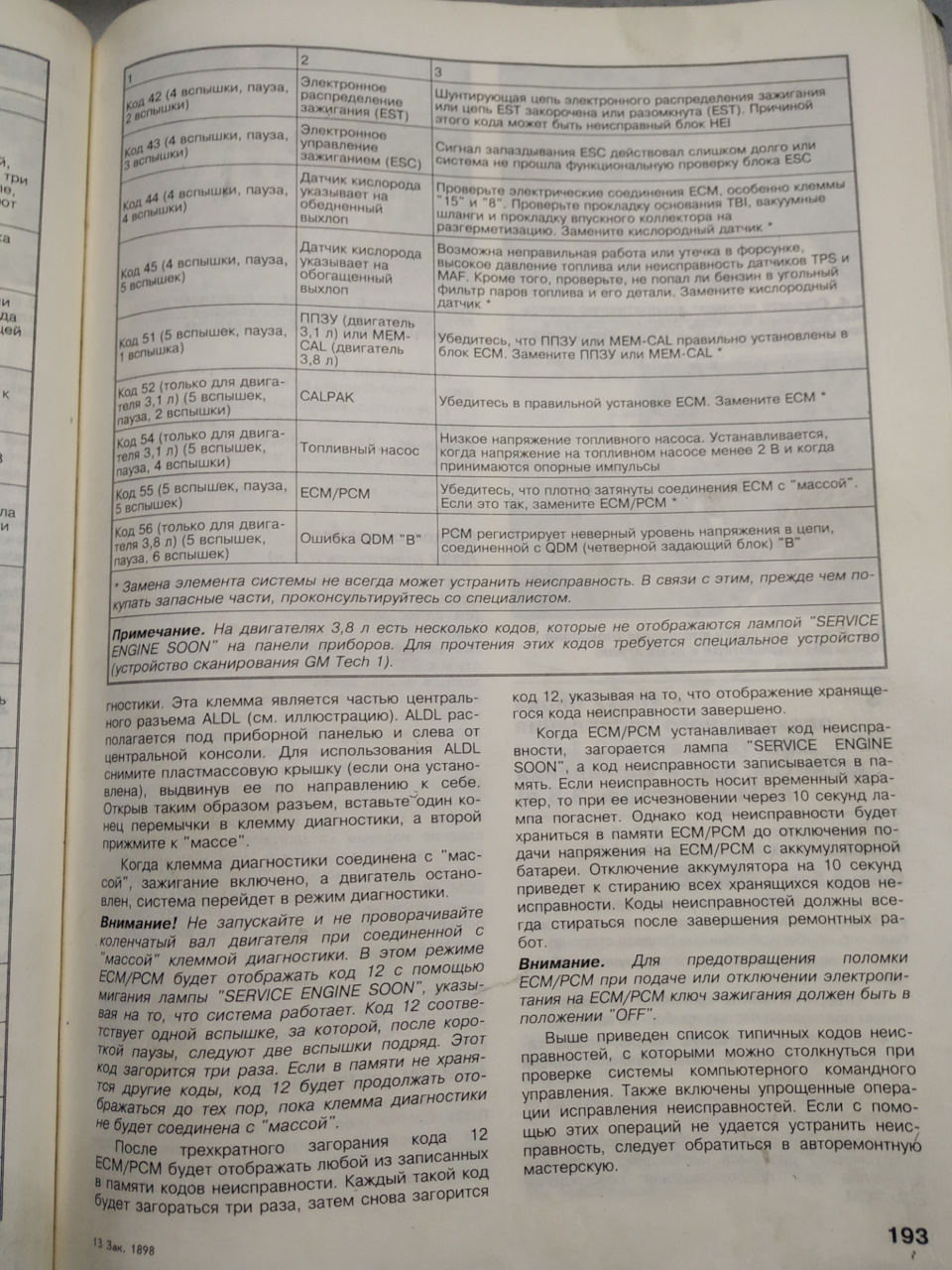 Трішки інфі 4