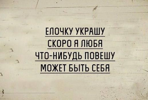 Запис №123: З Новим 2017 Роком! 1