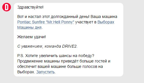 Запис №129: ААА, я на виборах! 1