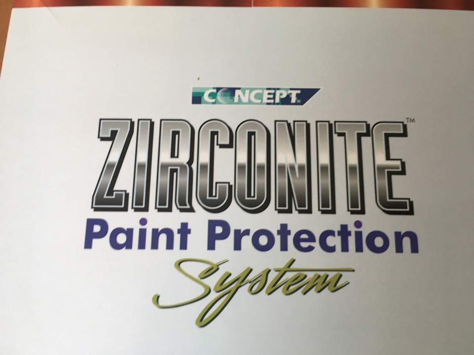 Запис №138: Запропонували мені ZIRCONITE Paint Protection System 2