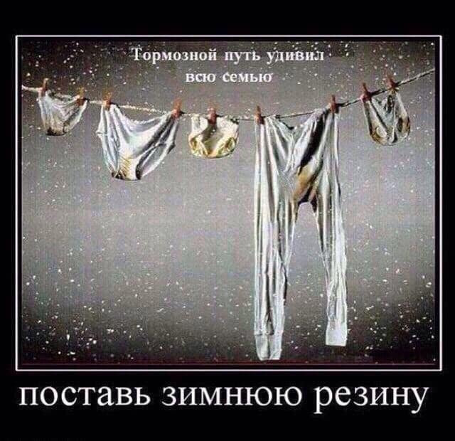 Запис №167: Winter is coming… 1