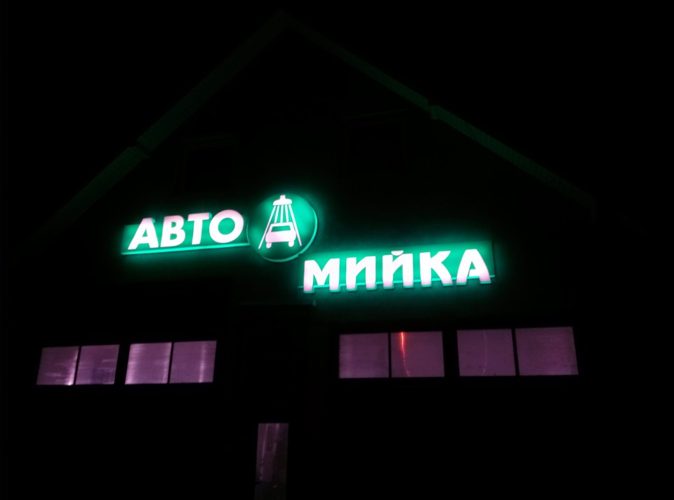 Запис №26: Минулий тиждень не вдався (частина 5) 1