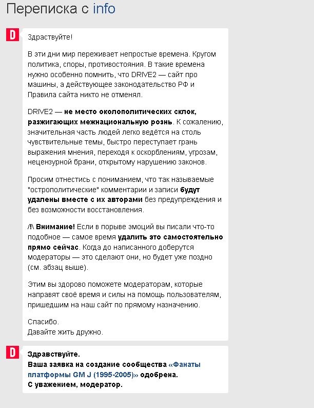 Запис №81: Ура! Спільнота відкрита! 1