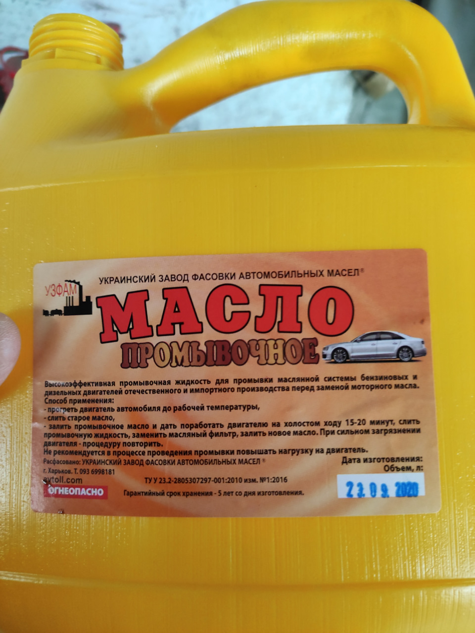 МаслицО! 4