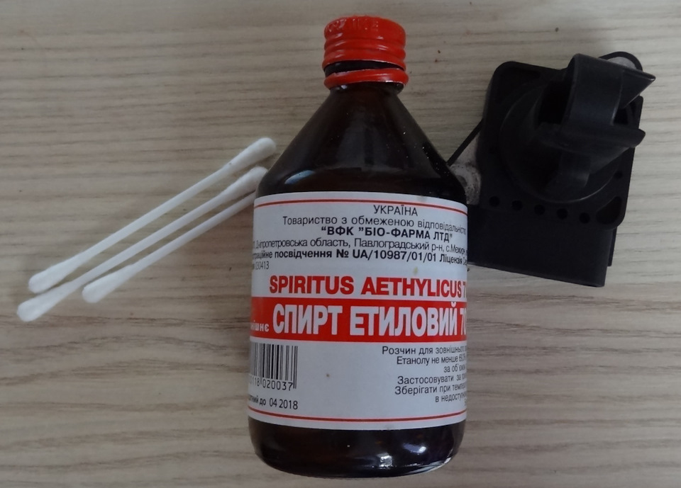 Чистка ДМРВ 4