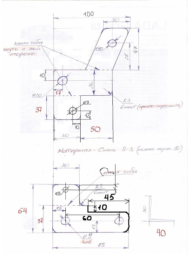 Газові упори капота на вайб 1