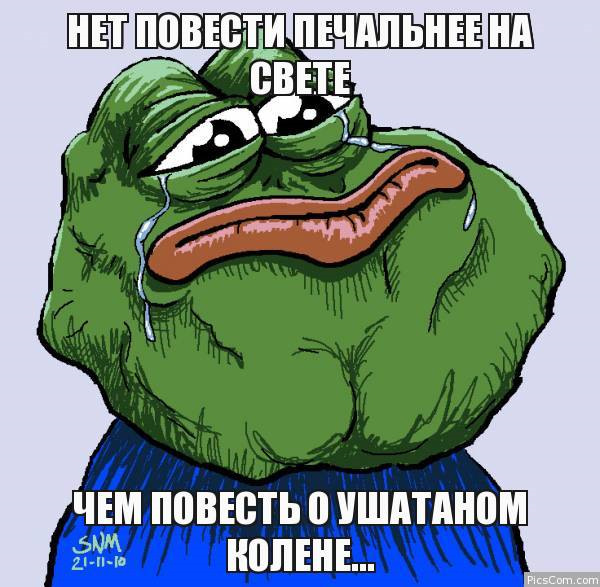Немає повісті сумніше на світі… 1