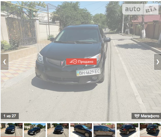 Продано 1