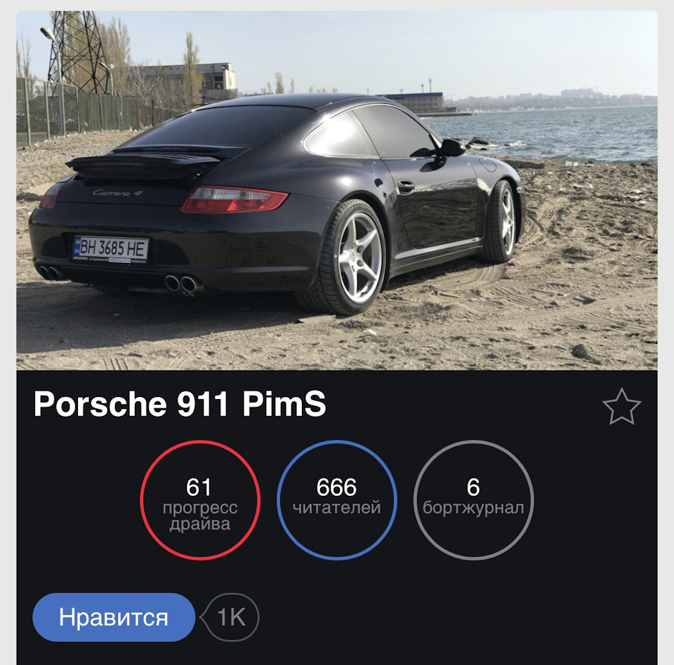Несподівано 1