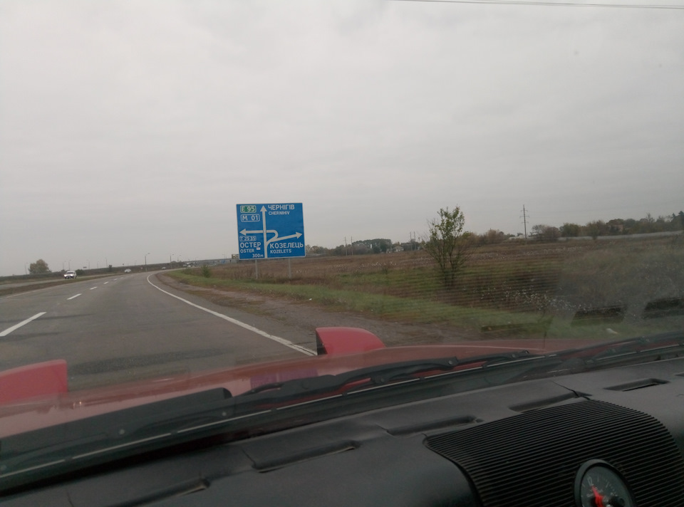 Поїздка до Чернігова 1