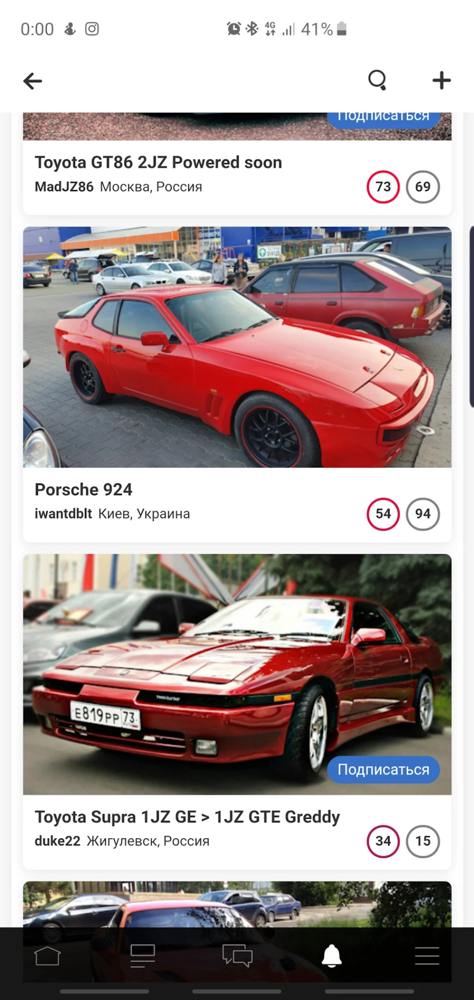 Ми на виборах