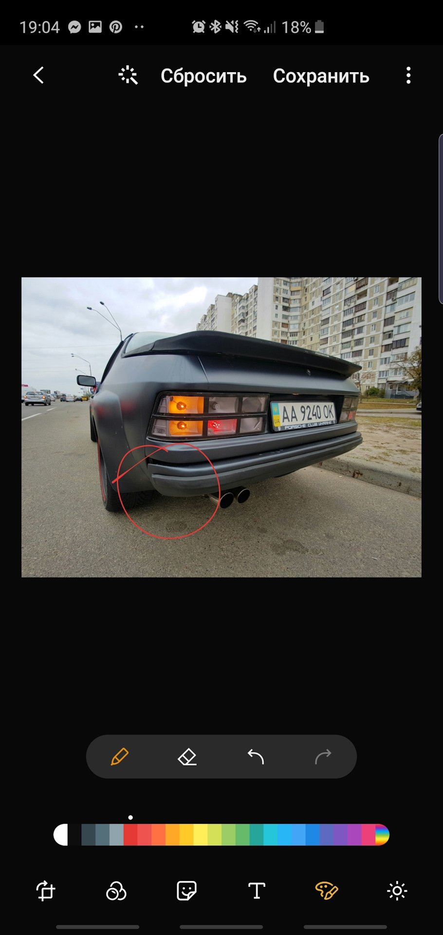 Зазори + фарбування 1