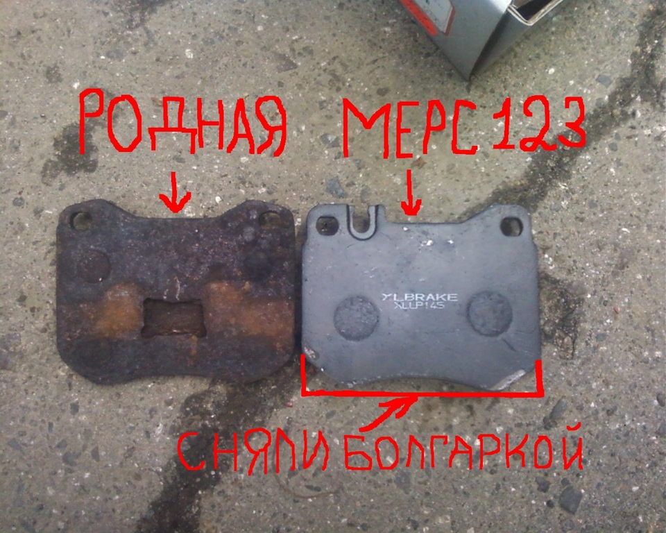 Заміна гальмівних колодок Porsche 944 vs VW LT35 4
