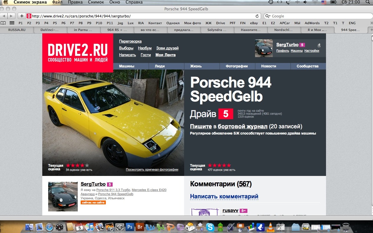 Car of the day... 1