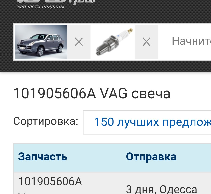 Заміна свічок 1