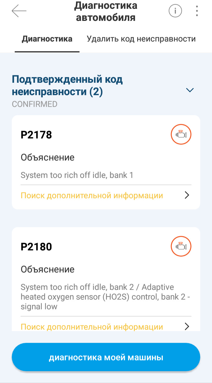 Запис, 25 січня 2022 року 1
