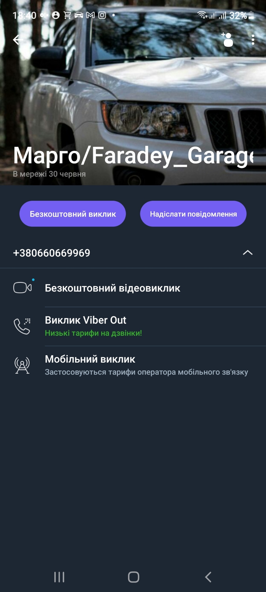 заміна амортизаторів багажника 2