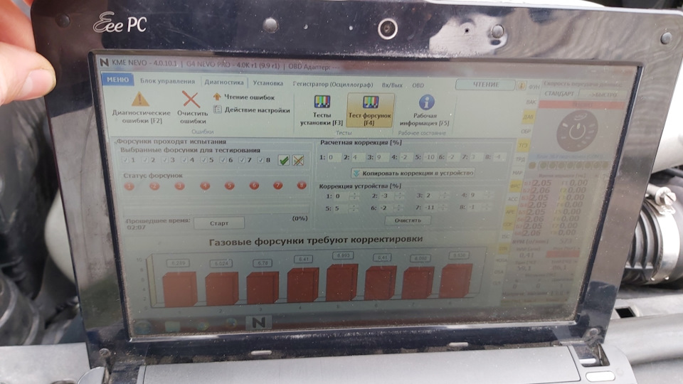 Чистка газових форсунок 2