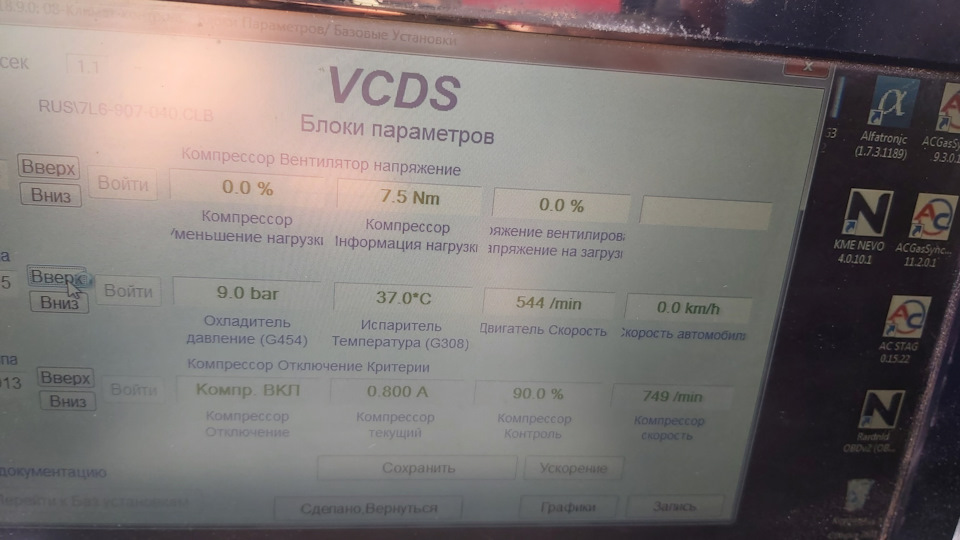 Компресор кондиціонера 1