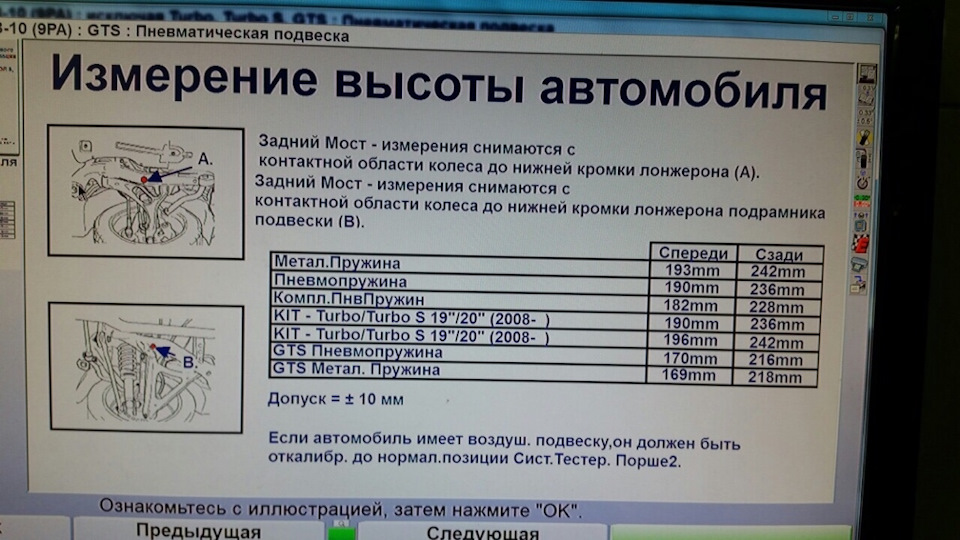 Небагато занизив⤵️ 5