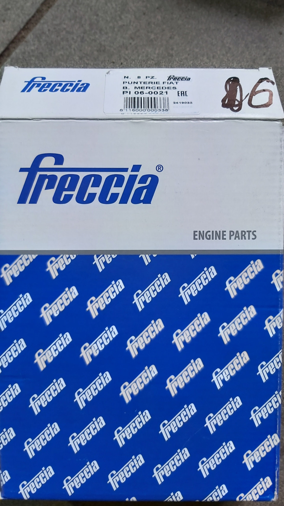 Плани на весну 4