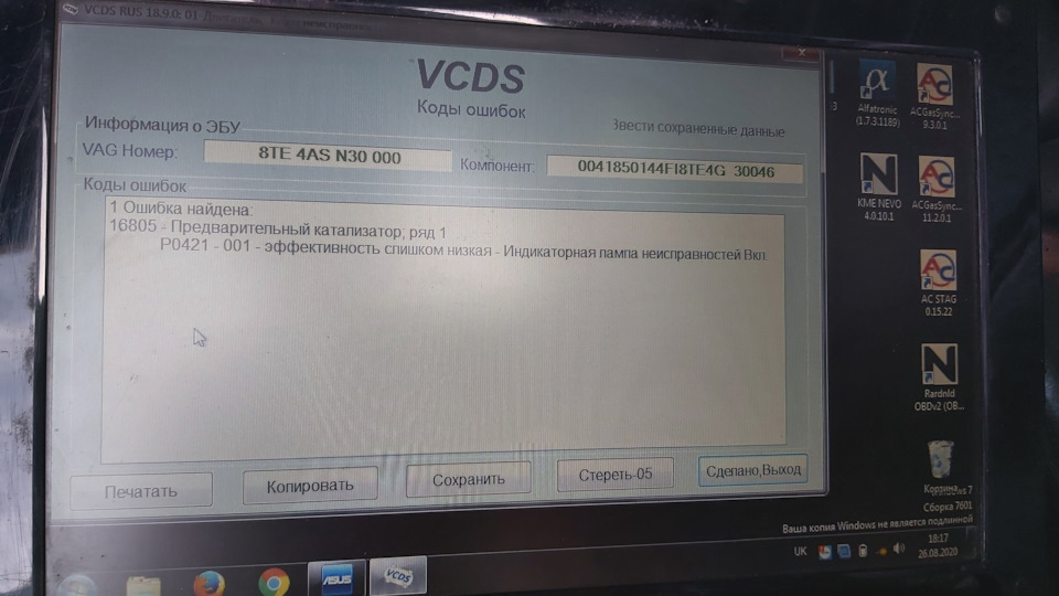 Встановлення полум'ягасників 1