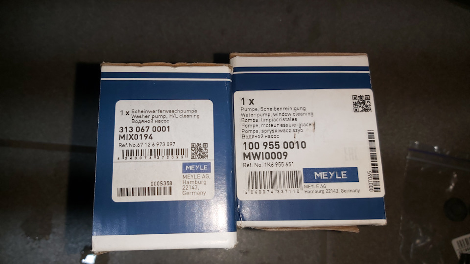 Заміна моторчиків омивачів 2