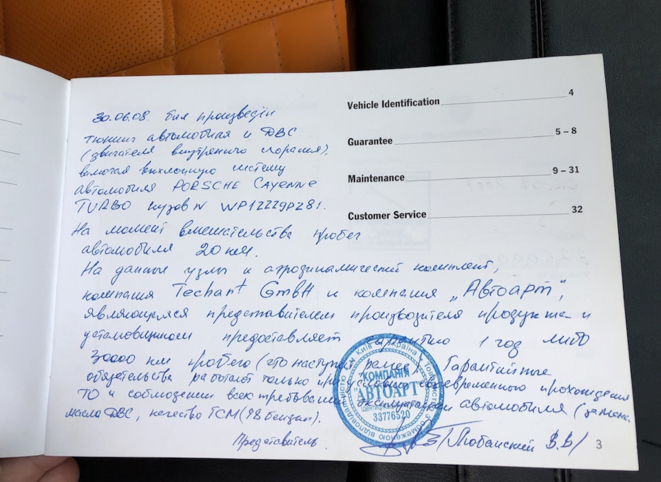 Зацініть знахідку))) 3