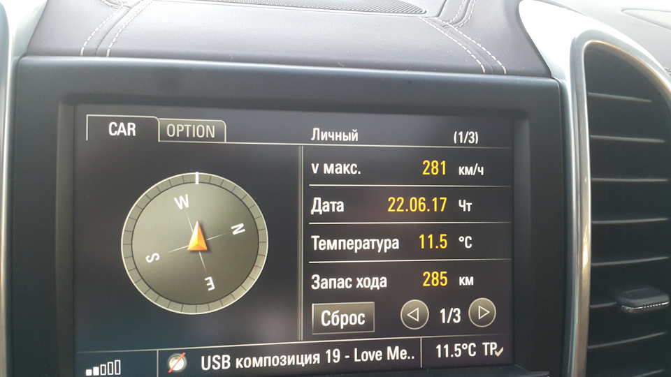 Максимальна швидкість 2