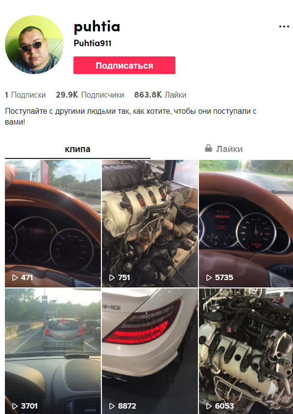 Братци залетайте на мой канал в ТикТок! 1