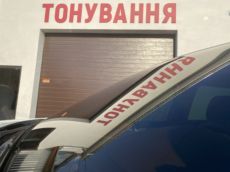 Тонування лобового на Cayenne 😎 4