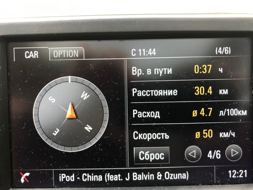 Витрата Porsche Cayenne Hybrid 2