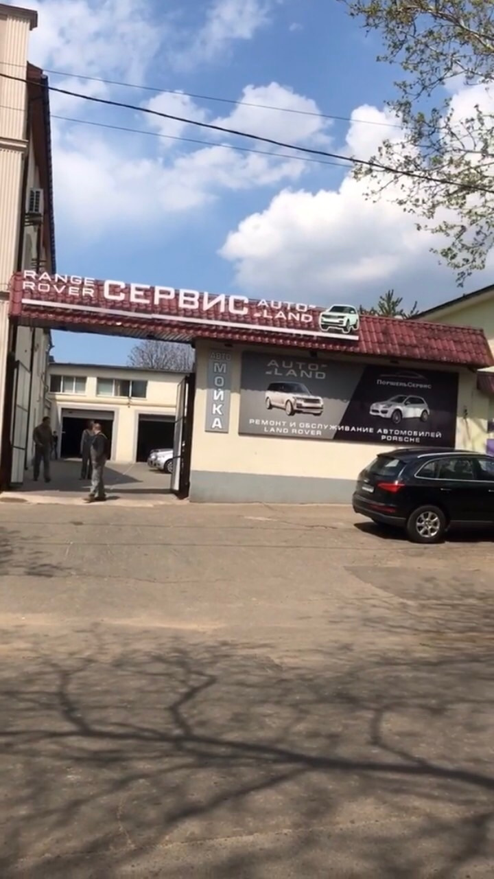 Ах Ноги, ноги та Пороги-ФІНІШ🏁 1