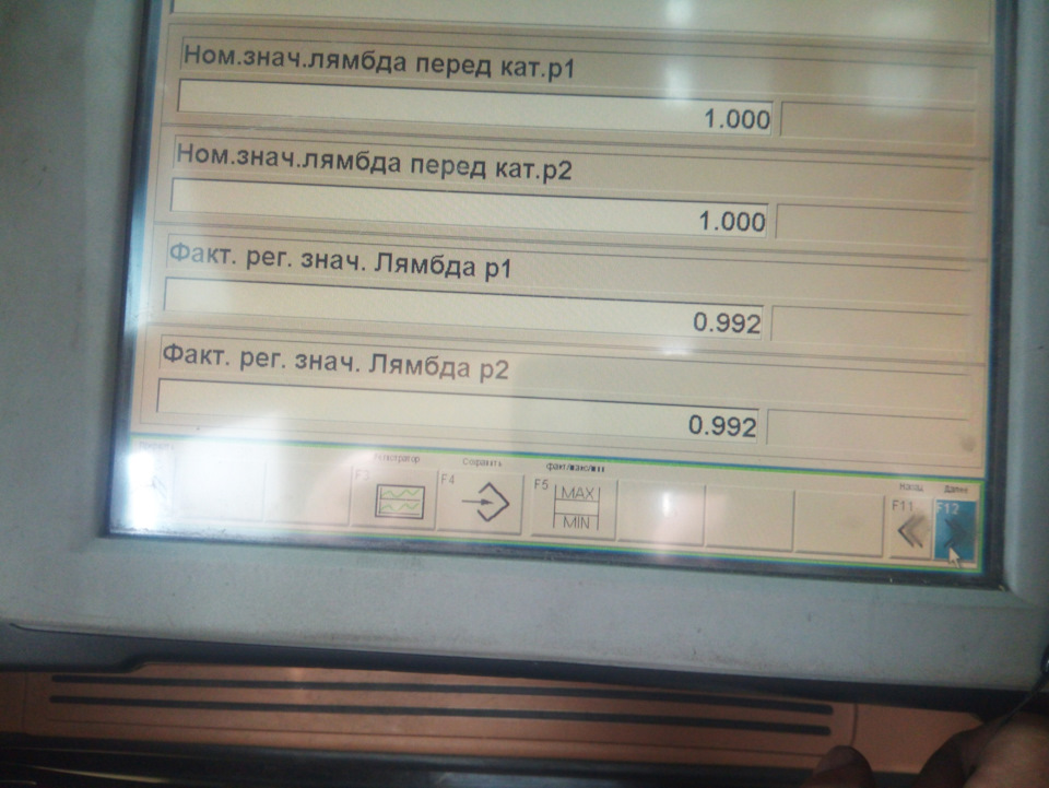 Візит на сервіс 2