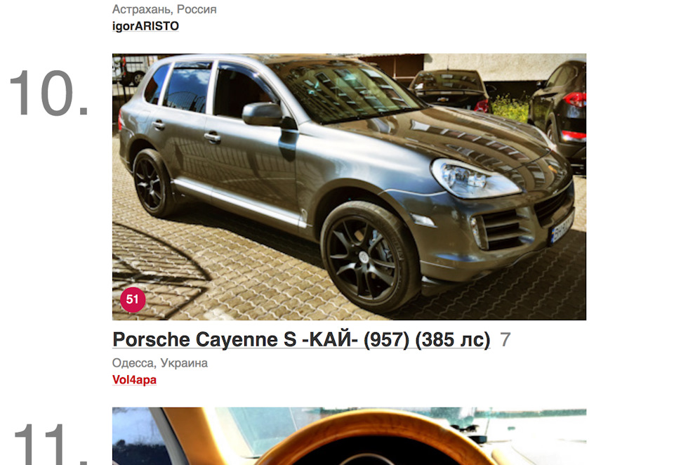 Топ 10 Porsche Cayenne 1st Generation 1