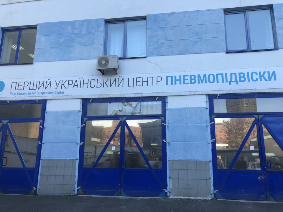 Зміна пневмо балонів. 4