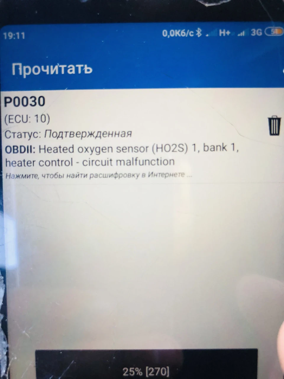 Лямбда