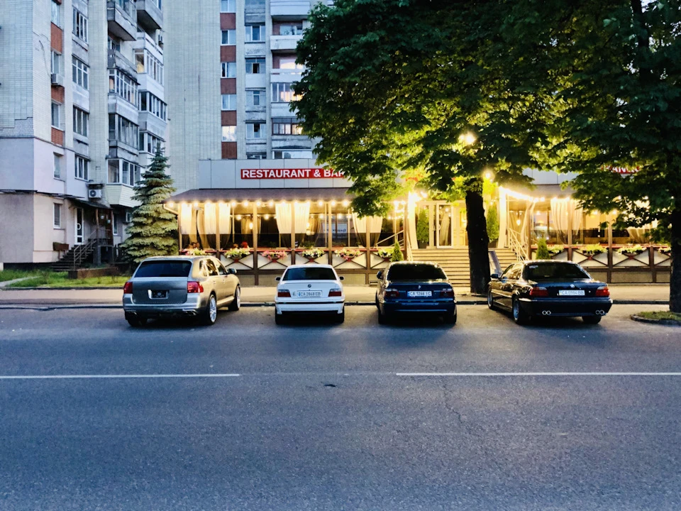 Перша поломка