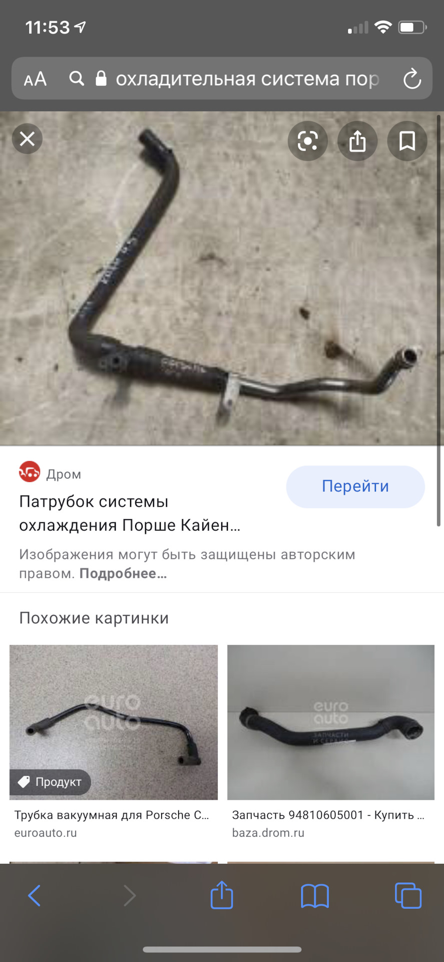 Підкажіть 2