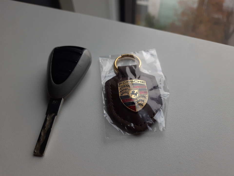 Брелок 1