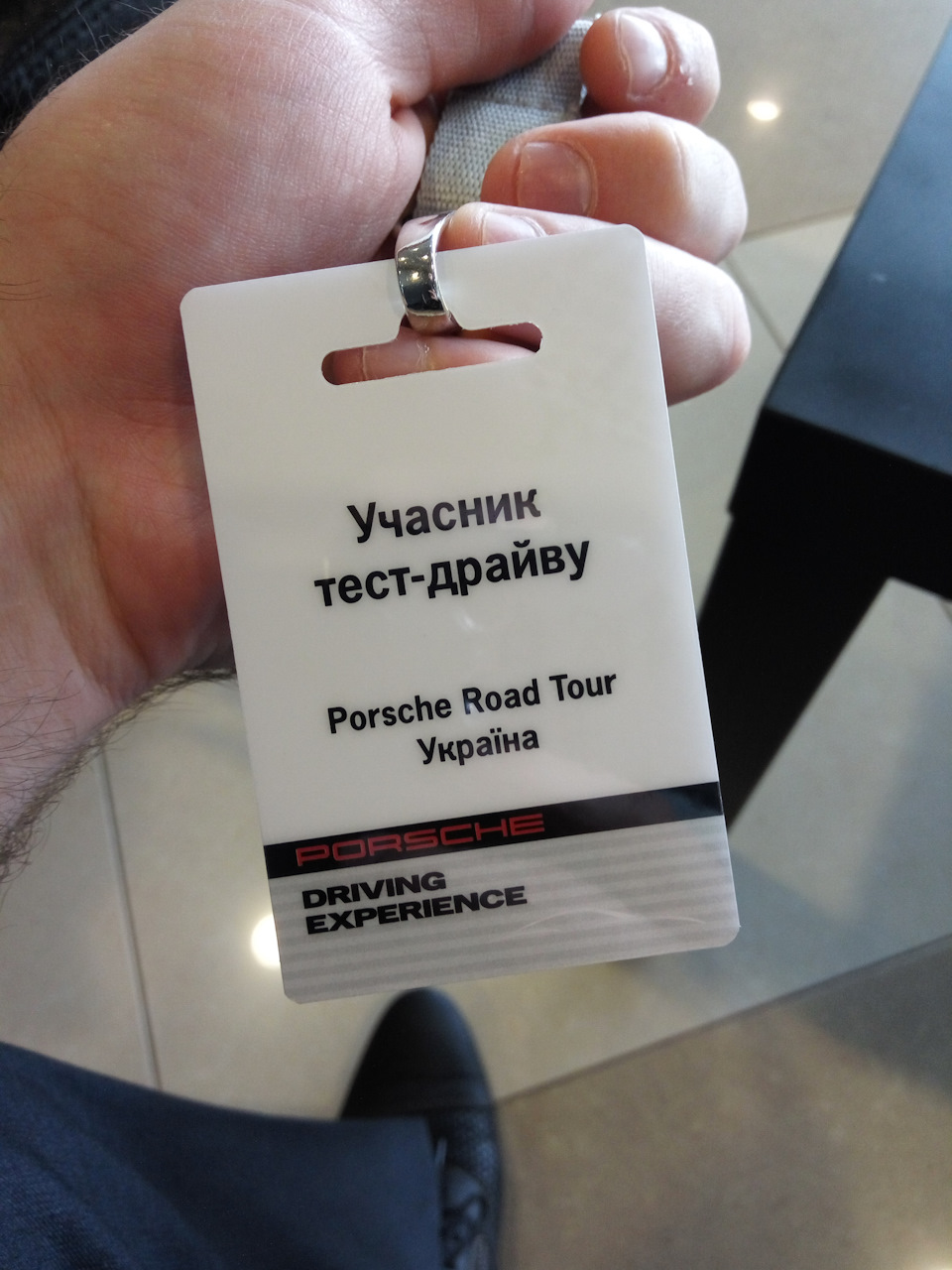 Porsche Road Tour 2
